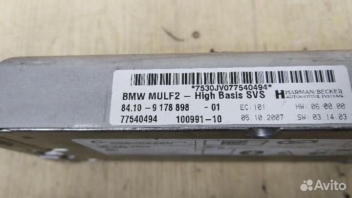 Блок Bluetooth BMW 9178898