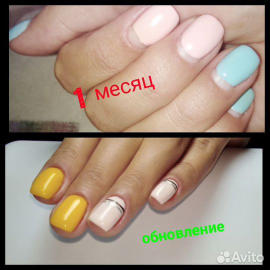 Маникюр с покрытием гель-лак