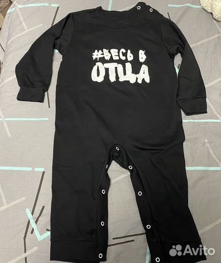 Комбинизон 86