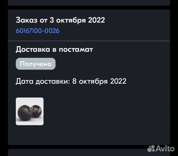 Колонки 2.0 Creative pebble