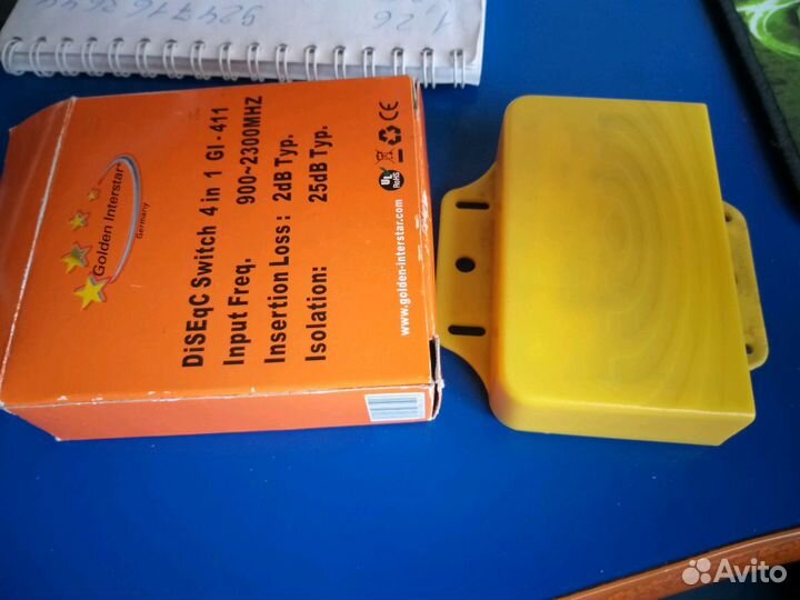 Дисек переключатель