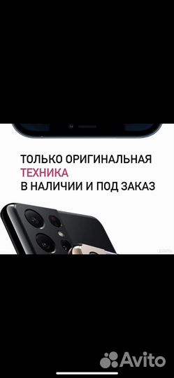 Airpods 3 оригинал