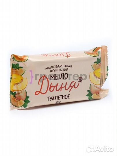 Мыло, стиральный порошок, антижир, белизна