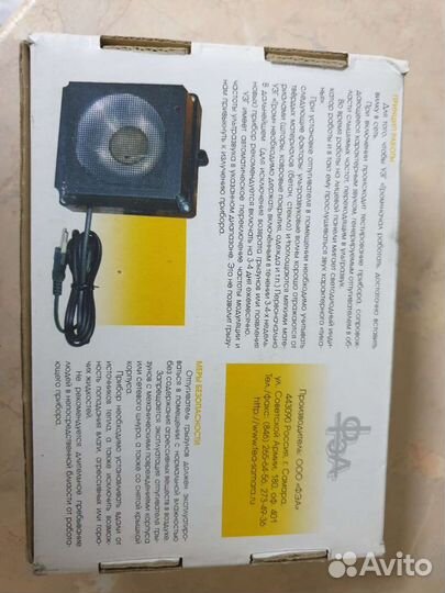 Ультразвуковая система отпугивания грызунов гром