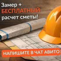 Ремонт коммерческих помещений, Москва