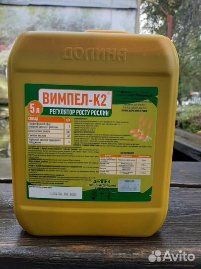 Вл 77 вымпел