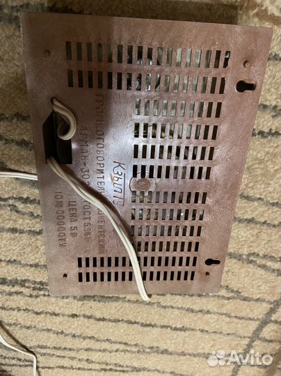 Радиоприемник