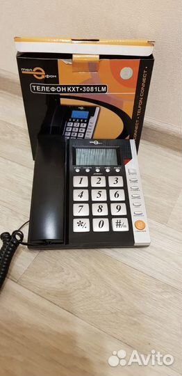 Стационарный телефон