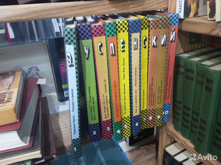 Собрание сочинений Эдуарда Успенского