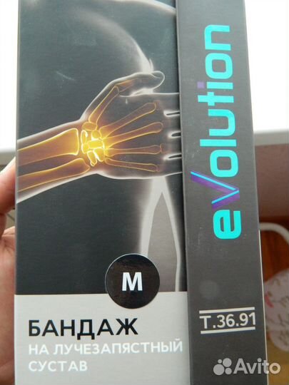 Бандаж компрессионный н лучезапястный сустав левый