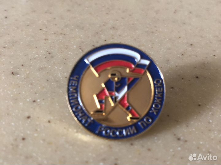 Значок «Чемпиониат России по хоккею»