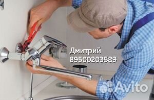 Установка смесителей
