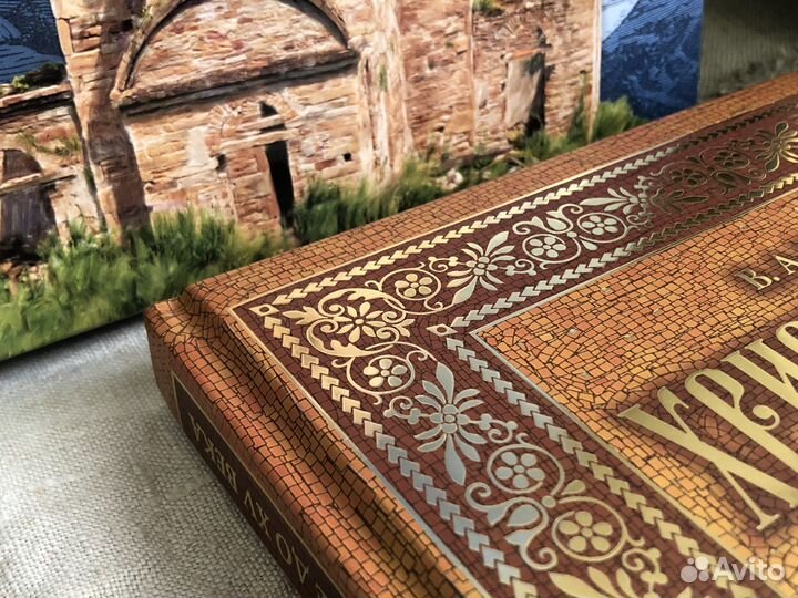 Книга Христианство на Северном Кавказе до XV века