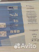 Памперсы для взрослых сени 2