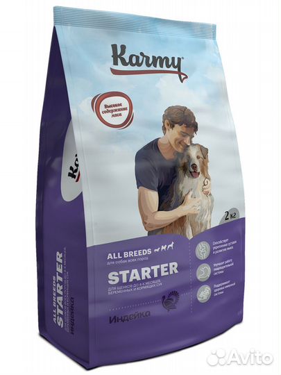 Сухой корм Karmy Starter All Breeds (индейка)