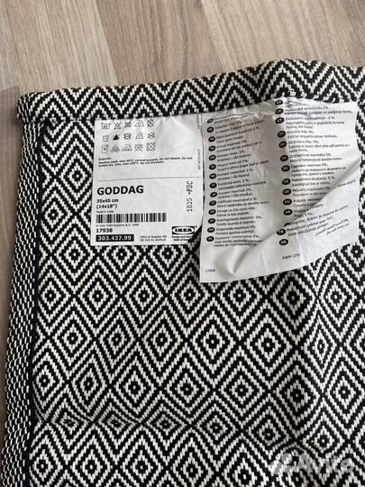 Салфетки сервировочные IKEA