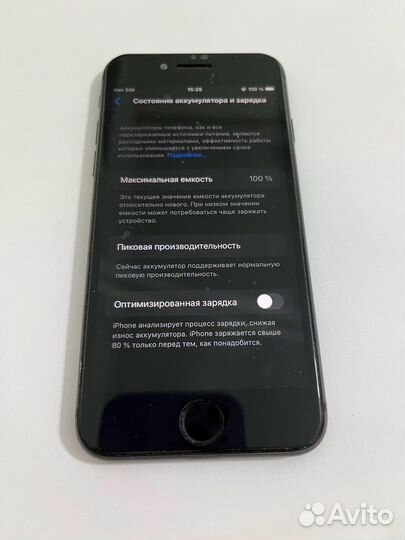 Телефон iPhone 8 64 gb