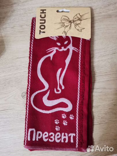 Подарочное полотенце