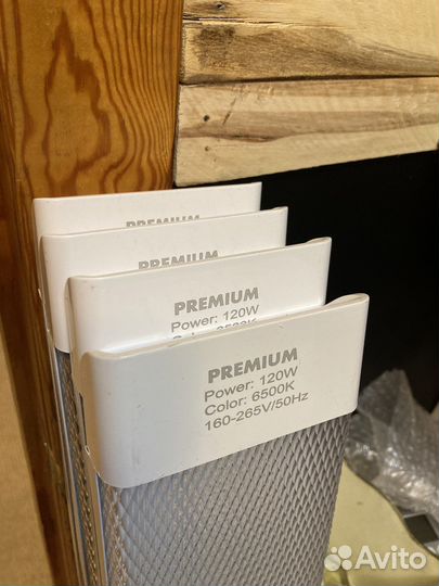 Светильники светодиодные