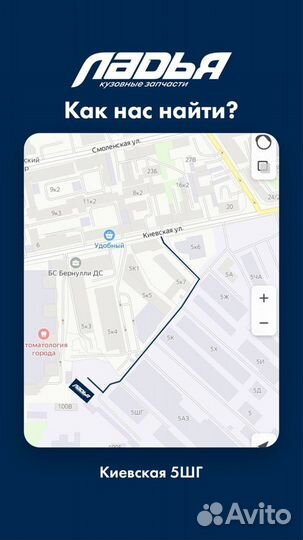 Передняя часть Киа Спектра иж новая