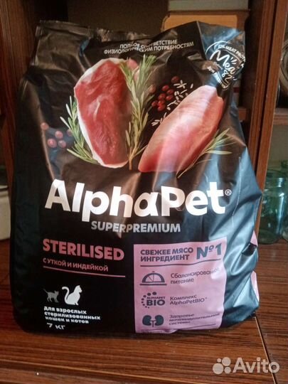 Корм сухой полнорационный для кошек