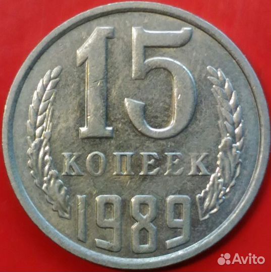 Весь выпуск 1989 года