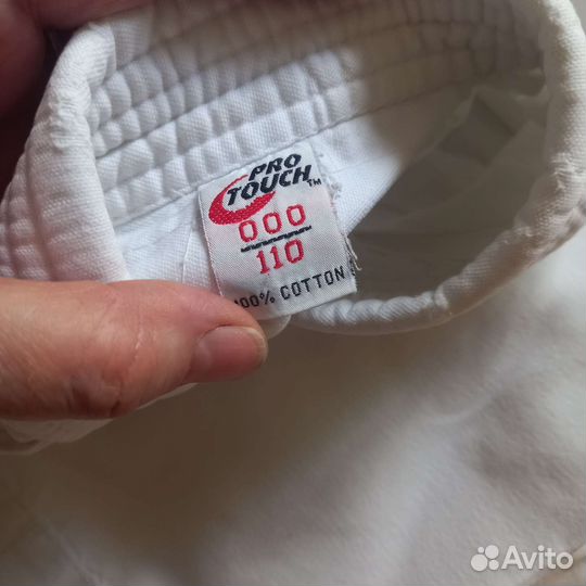 Кимоно для дзюдо детское