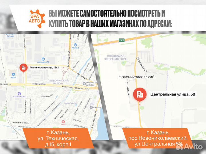 Тормозная камера передняя Sitrak