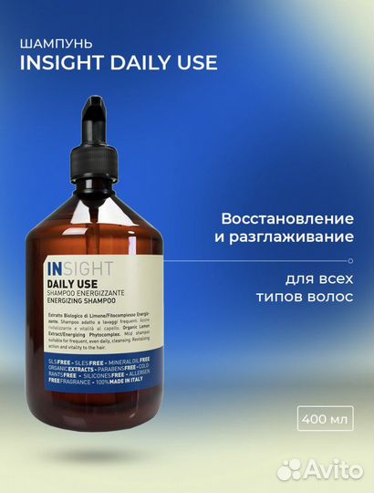 Шампунь для волос