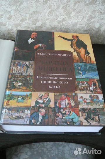 Книги: подарочные издания