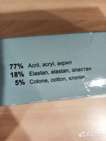 Колготки 180дэн