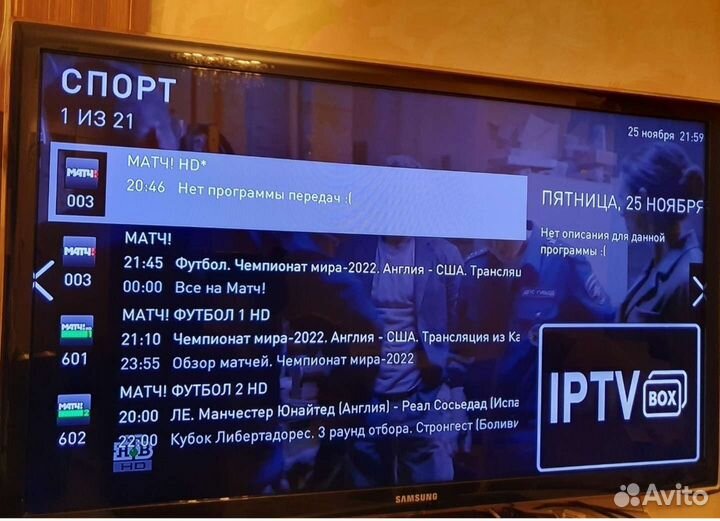 TV приставка ростелеком sml-482hd прошитая