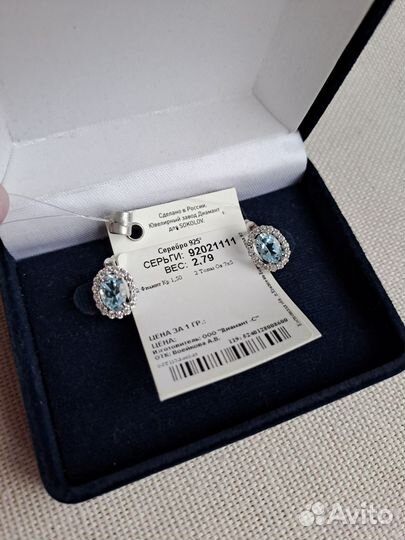 Серьги серебро