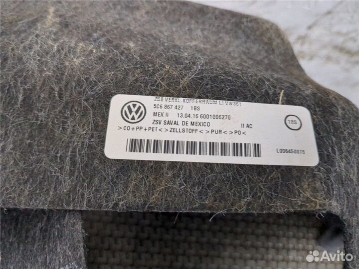 Обшивка пространства багажника Volkswagen Jetta 6