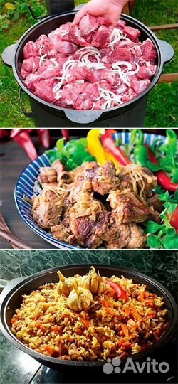 Казан чугунный узбекский 16 литров