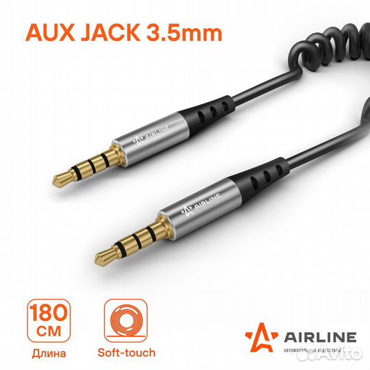 Кабель aux 3.5 mm jack - 3.5 mm jack 1.8м, черный