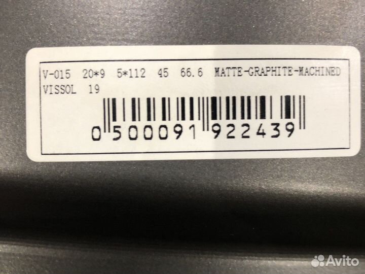 Vissol V-015 9x20 5x112 D66,6 ET45 silver polished