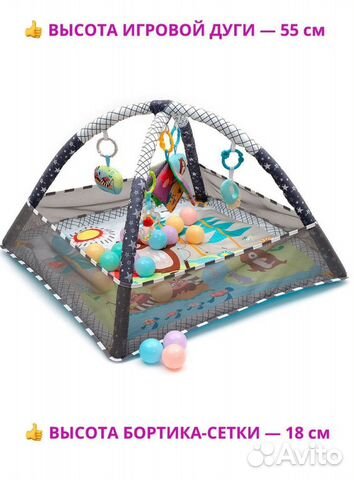 Развивающий коврик для малышей 