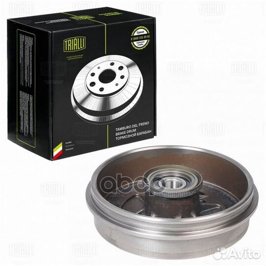 Барабан тормозной LADA vesta 15- с подшипником