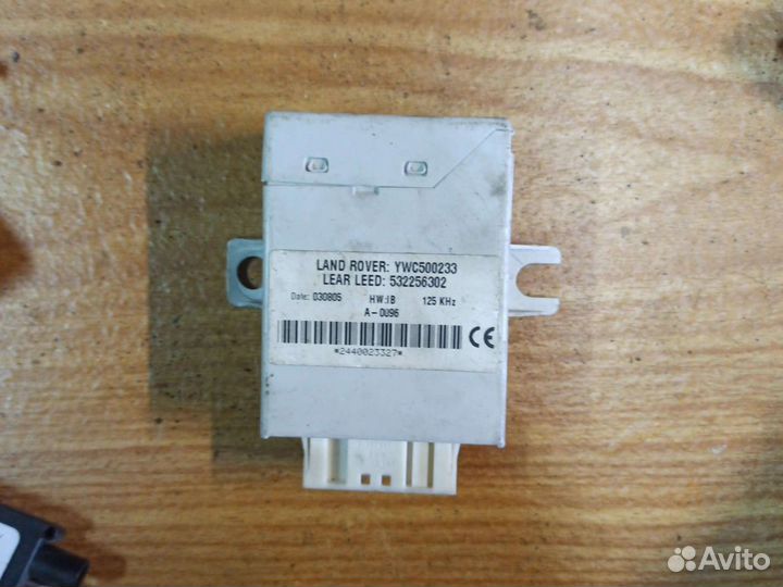Блок иммобилайзера Range Rover Vogue 3 L322