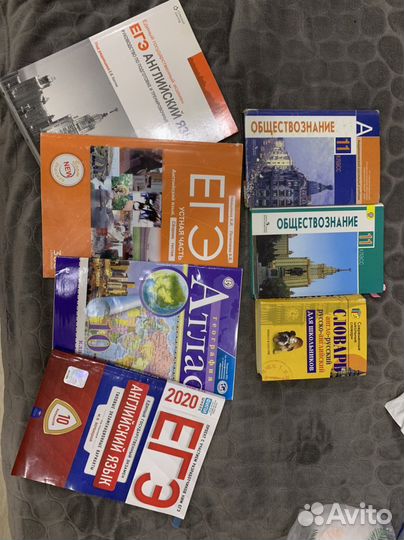 Для подготовки к егэ 11 класс Тетради и учебники