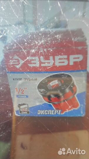 Плашкодержатель