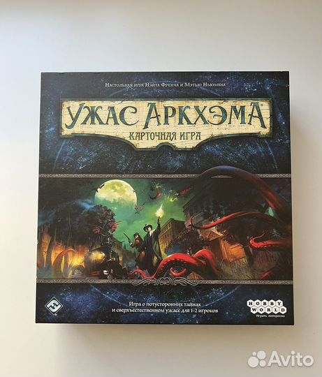Настольная игра Ужас Аркхэма