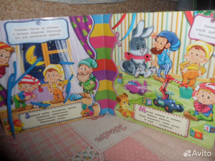 Развяжи и Завяжи шнурок