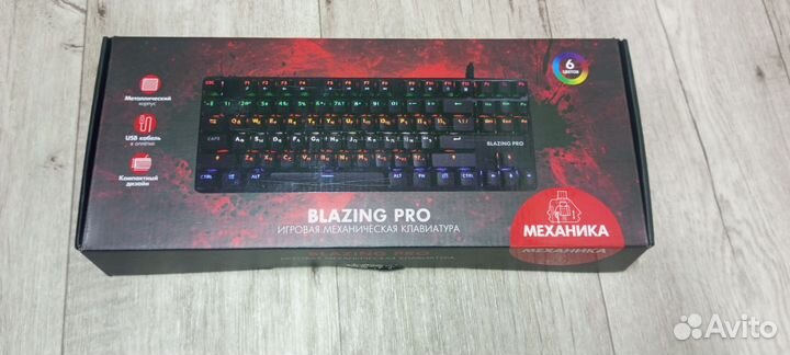 Игровая механическая клавиатура blazing PRO