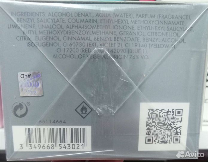 Туалетная вода Paco Rabanne Invictus Intense