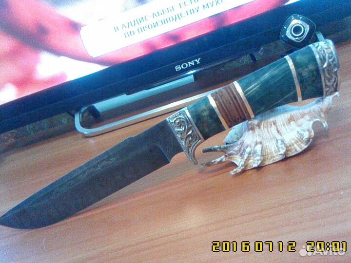 Нож Дамасская сталь