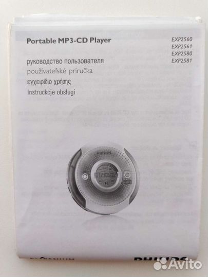 Нерабочий портативный CD-плеер Philips