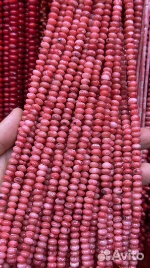 Нитки коралла