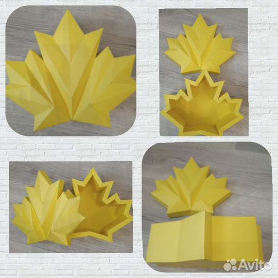 Подарочная коробка 